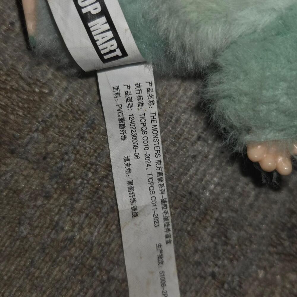 Pop-mart multi Stuffed-animals - Picture 7 of 8